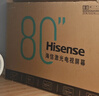 海信激光電視 星光S1 純享版新品 80英寸 大屏護眼 家庭影院 國家補貼 全國補 75-80 80L7Q 曬單實(shí)拍圖