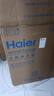 海爾（Haier）【麥浪套系】13KG滾筒洗衣機全自動(dòng)熱泵洗烘一體帶烘干 家電國家補貼以舊換新 直驅超薄XHG13L98U1 曬單實(shí)拍圖