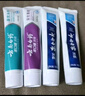 云南白藥牙膏口腔護理經(jīng)典套裝 護齦亮白祛漬 清新口氣3支裝535g+牙刷2支 曬單實(shí)拍圖