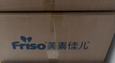 美素佳兒（Friso）皇家美素佳兒（Friso Prestige）幼兒配方奶粉12-36月齡幼兒 3段 800g 6罐 （店長(cháng)推薦） 曬單實(shí)拍圖