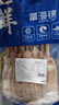 富海錦魷魚(yú)半支串凈重440g 10-12串 轟炸大魷魚(yú)燒烤火鍋食材 海鮮軟足類(lèi) 曬單實(shí)拍圖