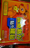 佩奇袋鼠自發(fā)熱暖貼暖寶寶貼發(fā)熱貼保暖正品長(cháng)效發(fā)熱大姨媽神器熱帖冬季女 5306袋鼠貼 買(mǎi)30送30同款共60片 曬單實(shí)拍圖