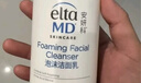 Elta MD安妍科洗面奶男女士氨基酸敏感肌泡沫潔面乳80ml溫和清潔卸防曬 曬單實(shí)拍圖