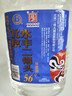 永豐牌北京二鍋頭白酒 水高粱老酒高度散裝56度桶裝散酒泡酒用酒原漿 56度 5L 1桶 曬單實(shí)拍圖