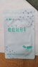 云南白藥泰邦痘痘貼型創(chuàng)口貼 輕薄透氣皮外傷擦傷貼家用創(chuàng)口貼 45粒*2袋 曬單實拍圖