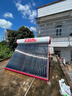 太陽(yáng)雨太陽(yáng)能熱水器家用 一級能效 抗風(fēng)加厚支架 節能防凍熱水器一體機 曬一天用七天 機械款 30根220L【無(wú)電款送貨安裝】5~6人使用 曬單實(shí)拍圖