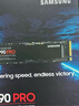 三星（SAMSUNG）990PRO固態(tài)硬盤 NVMe M.2適用筆記本PS5 PRO臺(tái)式機(jī)PCIe4.0x4 990PRO 2T 曬單實(shí)拍圖