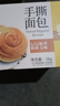 百草味手撕面包1000g 早餐小面包代餐蛋糕糕點(diǎn)點(diǎn)心整箱量販休閑零食團購 曬單實(shí)拍圖
