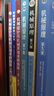 官方現貨】飛輪哥2026機原機設考研復習全書(shū)220題680題速背手冊全家桶機械設計機械原理考研輔導教材輔導書(shū)考前背誦手冊考點(diǎn)背誦 機械原理考研復習全書(shū) 曬單實(shí)拍圖