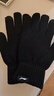 李寧騎行手套冬季男女士保暖棉毛線(xiàn)針織加絨黑手套觸屏防寒電動(dòng)車(chē) 曬單實(shí)拍圖