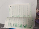 書(shū)行 小學(xué)生三年級衡水體英語(yǔ)練字帖四五六年級上下冊同步人教版單詞英文字母兒童描紅本 三年級上冊 曬單實(shí)拍圖