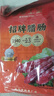 皇上皇招牌臘腸廣東煲仔飯三七臘腸廣州特產(chǎn)廣味甜腸廣式香腸臘味500g 曬單實(shí)拍圖