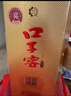 口子窖 二十年型 兼香型白酒 41度 500ml*4瓶 整箱裝 請客 高端白酒 曬單實(shí)拍圖