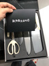 OOUGo鈦紅運系列抗菌菜刀9件套剪刀水果刀菜板刀具全套廚房用具送禮喬遷禮物【京東限定】 曬單實(shí)拍圖