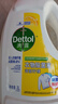 滴露（Dettol）衣物除菌液 消毒液 檸檬3L 99.9%殺菌除螨內衣兒童衣物可配洗衣液 曬單實(shí)拍圖