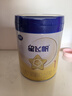 飛鶴星飛帆700g嬰幼兒配方奶粉 育兒補貼（專(zhuān)利opo） 1段 700g 6罐 （咨詢(xún)客服享優(yōu)惠） 曬單實(shí)拍圖