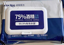 袋鼠醫生75%酒精濕巾消毒濕巾80抽*5包殺菌酒精棉片消毒衛生濕紙巾大包 曬單實(shí)拍圖