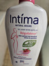 茵緹瑪（Intima）私處私護洗液護理液女性蔓越莓宋茜同款便攜私處洗液女士清洗 曬單實(shí)拍圖