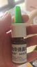 【原研進(jìn)口】雷諾考特布地奈德鼻噴霧劑64μg*120噴*2過(guò)敏性鼻炎噴劑專(zhuān)用藥非氯雷他定片霧化吸入混懸液兒童 曬單實(shí)拍圖