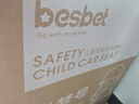 貝思貝特（besbet）追夢(mèng)號兒童安全座椅0-12歲嬰兒寶寶汽車(chē)用i-Size認證智能通風(fēng)加熱 櫻桃粉（智能款） 曬單實(shí)拍圖