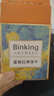 BINKING海藻燕窩銀耳羹沖泡即食燕窩飲15g*6包/盒36包送燜燒杯節日送禮物 曬單實(shí)拍圖