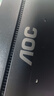 AOC電腦顯示器 19.5英寸 低藍光愛(ài)眼不閃屏 HDMI高清接口 可壁掛商務(wù)辦公液晶顯示屏20E1H 企業(yè)業(yè)務(wù) 曬單實(shí)拍圖