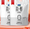 君樂(lè )寶簡(jiǎn)醇 0蔗糖 100g *20袋  低溫酸奶酸牛奶 源頭直發(fā) 包郵 曬單實(shí)拍圖