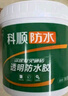 科順（CKS）透明防水膠免砸磚防水涂料衛生間窗臺外墻補漏材料隱形堵漏膠1KG 曬單實(shí)拍圖