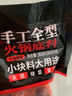 名揚名揚火鍋底料牛油麻辣50g 小塊裝一人食家用麻辣燙香鍋串串調味料 曬單實(shí)拍圖