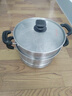 美廚（maxcook）不銹鋼蒸鍋  26CM二層復底 燃氣爐電磁爐通用 曬單實(shí)拍圖