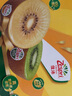 佳沛（zespri）新西蘭  陽(yáng)光金奇異果16粒禮盒經(jīng)典果單果約 77-103g 水果 獼猴桃 曬單實(shí)拍圖