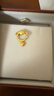 周生生黃金足金十二生肖羊吊墜不含項鏈男女款91911P計價(jià)1.95克 曬單實(shí)拍圖