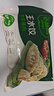 必品閣（bibigo）薺菜豬肉水餃 1200g 約48只 早餐夜宵 生鮮速食餃子 速凍食品 曬單實(shí)拍圖