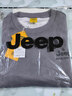 JEEP吉普衛衣男外套秋冬季寬松長(cháng)袖T恤男士潮流休閑上衣服男裝 灰色 M 曬單實(shí)拍圖