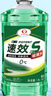 易駒（YIJU）汽車(chē)玻璃水強力去污去油膜車(chē)用除蟲(chóng)膠乙醇濃縮液雨刷水四季通用 【0℃ 強力去污/玻璃水】單瓶 曬單實(shí)拍圖
