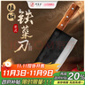 鄧家刀傳統鍛打老式鐵菜刀 實(shí)木刀柄  鋒利切片刀 XP-03 曬單實(shí)拍圖