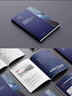 畫(huà)冊企業(yè)宣傳冊PDF產(chǎn)品手冊招商手冊設計定制印刷制作精裝畫(huà)冊彩色打印折頁(yè)制作印刷 宣傳冊設計基礎價(jià)100 曬單實(shí)拍圖