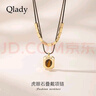 Qlady虎眼疊戴項鏈女款2025新款高級感輕奢小眾配飾毛衣鏈吊墜頸鏈禮物 曬單實(shí)拍圖