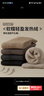 莫代爾5雙加長(cháng)筒秋冬厚襪子男加絨加厚毛圈襪保暖高筒小腿東北睡眠襪 曬單實(shí)拍圖