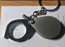 索蘭放大鏡迷你折疊便攜式高倍高清金屬鑰匙扣老年人學(xué)生讀書(shū)看報閱讀 曬單實(shí)拍圖