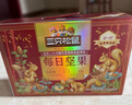 三只松鼠量販箱裝每日堅果1050g/35包 堅果禮盒零食禮包腰果 團購送禮 曬單實(shí)拍圖
