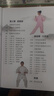 健身氣功圖解：八段錦、五禽戲、易筋經(jīng)、六字訣 曬單實(shí)拍圖