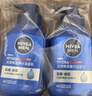 妮維雅（NIVEA）男士【王子奇同款】洗面奶深層清潔補水水活暢透潔面泥100g雙支 曬單實(shí)拍圖