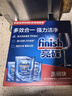 finish亮碟洗碗機用洗碗塊 多效潔凈洗碗機洗滌清潔塊洗碗粉洗碗鹽 72塊 曬單實(shí)拍圖