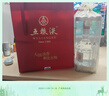五糧液 普五八代 濃香型白酒 52度 500ml*2 雙瓶 年份隨機發(fā)貨 曬單實(shí)拍圖
