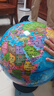 得力（deli）32cm學(xué)生用辦公地球儀10歲男孩7-14歲女孩玩具 教學(xué)研究擺件兒童禮物教師禮品 教學(xué)用品3035S 曬單實(shí)拍圖