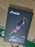 佰維（BIWIN）2TB SSD固態(tài)硬盤(pán)M.2接口(NVMe協(xié)議) X570 PRO精選3D TLC顆粒PCIe5.0讀速14000MB/sAI電腦存儲配件 曬單實(shí)拍圖