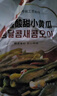 李窖主地窖泡菜東北延邊特產(chǎn)朝鮮族韓式下飯菜酸甜小黃瓜醬茄子干辣白菜 酸甜小黃瓜300g【3件6折6件5折】 曬單實(shí)拍圖
