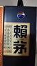 賴(lài)茅 端曲2.0 醬香型白酒 53度 500ml 單瓶裝 曬單實(shí)拍圖
