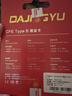 DAJINGYU大鯨魚(yú)cfexpress存儲卡 CFE-B影像卡CFE Type B 高速相機內存卡 xqd升級卡 適用尼康佳能松下富士 【人氣推薦】CFE-B黑金PRO-512GB 官方標配-存儲卡 曬單實(shí)拍圖